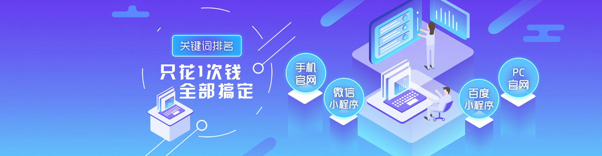 方城百度推广竞价