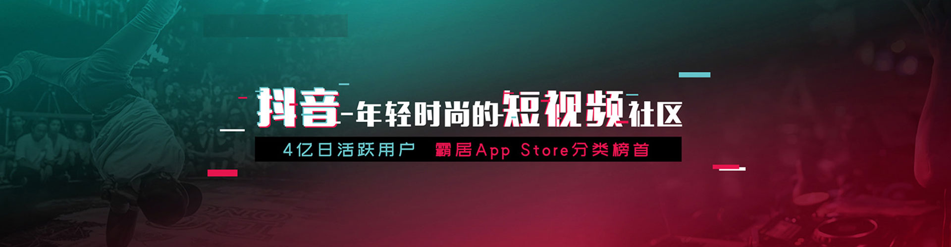方城信息流开户