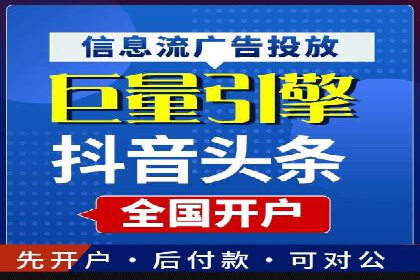 成功案例：SEM运营托管助力企业快速扩张