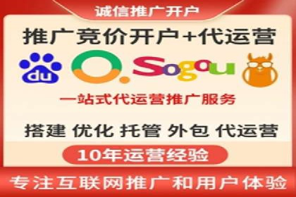 某电商平台渠道开户返点策略的胜利
